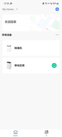 HoneywellAirComfort 2.0.1  1
