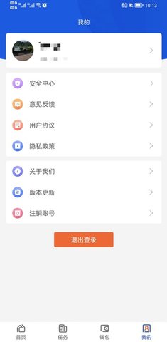 有人有活帮工端 3.1.5 最新版 2