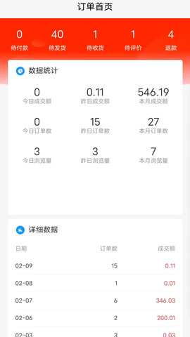 实电 1.4.1 安卓版 2