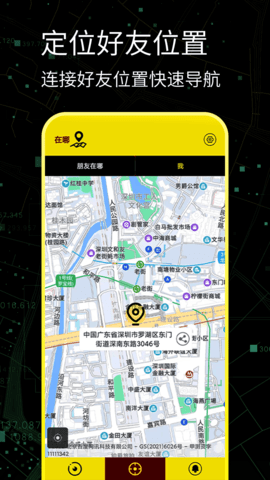 大思维少儿英语app  免费安卓版 1