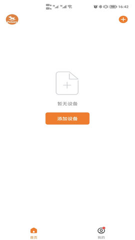 Petory 1.0.0 最新版 1