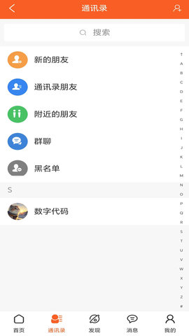 亿美精选 1.9.7.1  2