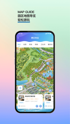 IN鼎龙 1.1.0 官方版 3