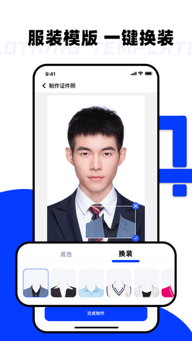 比例盒子 1.1 安卓版 2