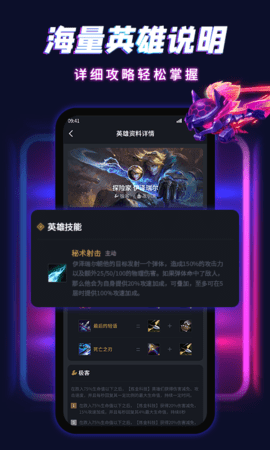 自走棋 1.0.0 最新版 1