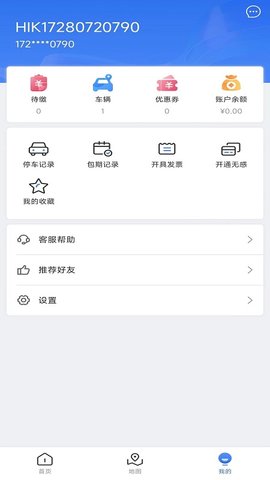 安阳停车 1.0.6  2