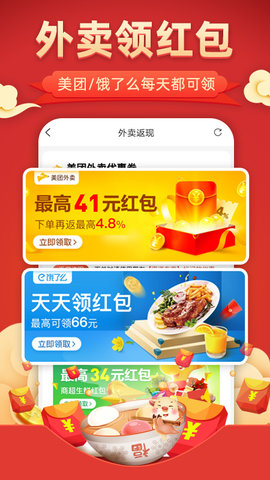 全返 1.3.62  2