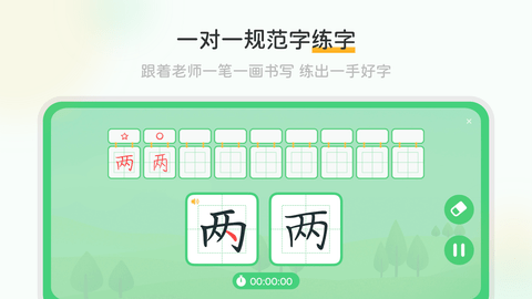 当当鸟 2.5.3 最新版 2