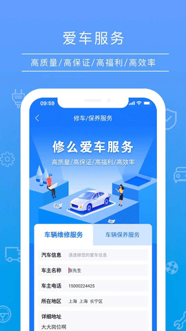 修么 V3.2.2 最新版 3
