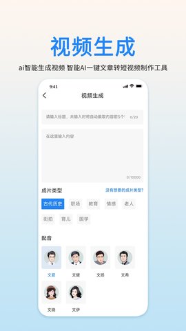 简文 1.5.0 官方版 4