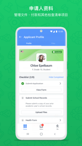 OpenApply 1.7.0 官方版 1