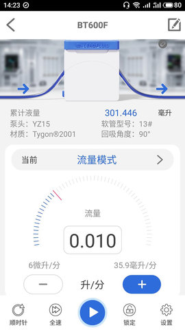 雷弗云泵 1.1.1  1