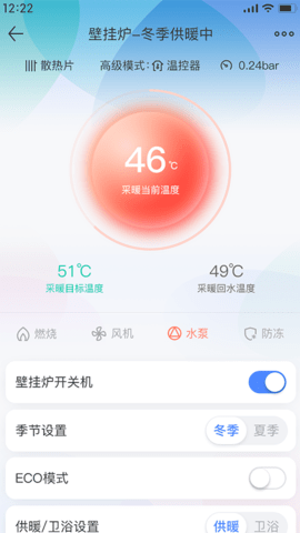 科曼尼云家 1.2.9 官方版 1
