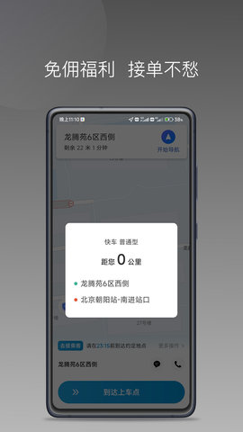 幸福智行端 1.24.12  1