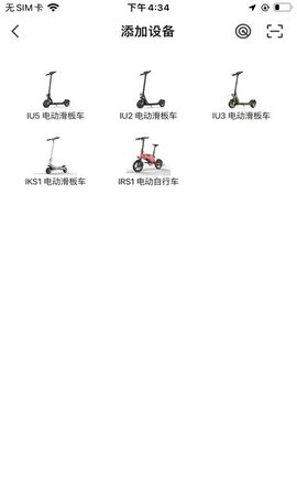 英诺麦尔 1.0.1 官方版 1