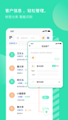 销小白 2.1.5  1