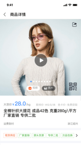 搜布坊 1.0.0 官方版 1