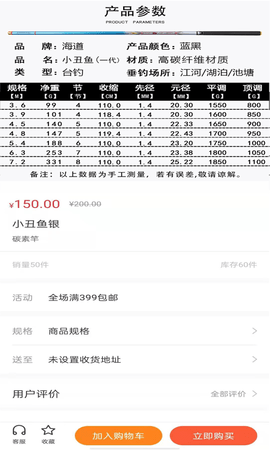 海道街 1.0.2 官方版 2