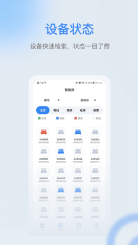 麒盛数据护理版 1.9.15  2