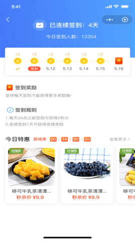 新悦汇 1.0.8  3