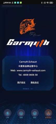 Carmyth 1.0.1 最新版 3