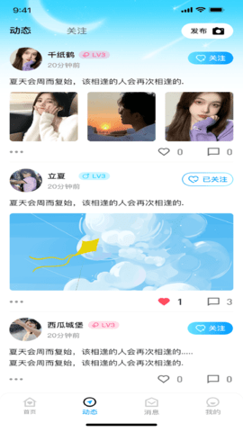 青云 1.3.5 官方版 1