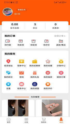 蓝果周边游 101 最新版 3