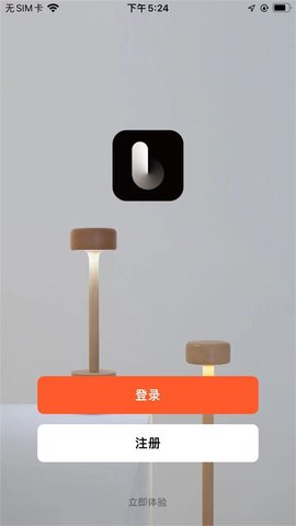 本来智能 1.0.2  1