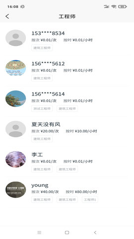 多多牛 1.0.0 最新版 2