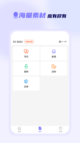徕学 1.1.9  1