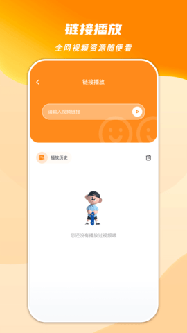心心视频 3.7.5 最新版 3