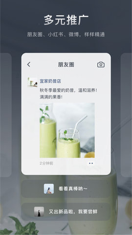 加我智能 1.5.6  3