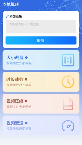 风信追剧 v1.4.0 最新版 2