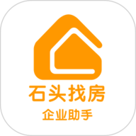 石头找房企业助手 1.7.0 官方版