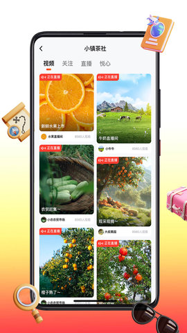 沣禾 2.6.8 官方版 2