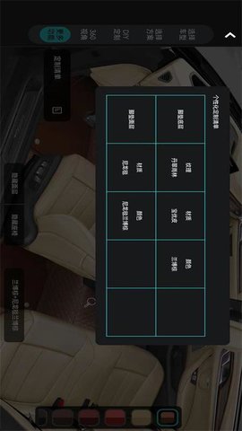 牧宝车居 1011 官方版 2