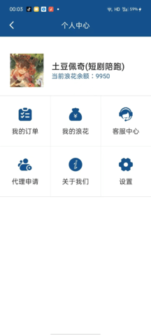 惠民水站 1.0 安卓版 1