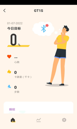 咕品 1.0.0 安卓版 1
