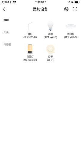 本来智能 1.0.2  2