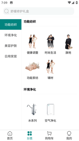 天天吉美 1.1.4 官方版 1