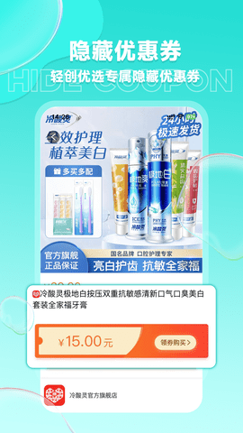 轻创优选Pro 5.0.7 最新版 1