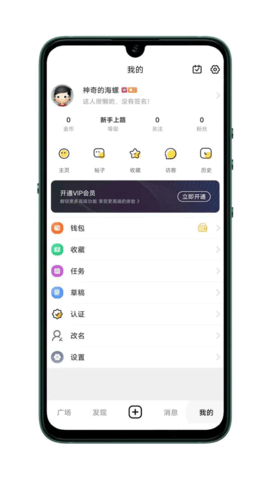 临泉圈 1.2.9 最新版 2