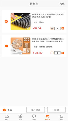 聚百虹淘 1.3.3 官方版 2
