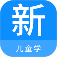 儿科学新题库 1.2.0 最新版