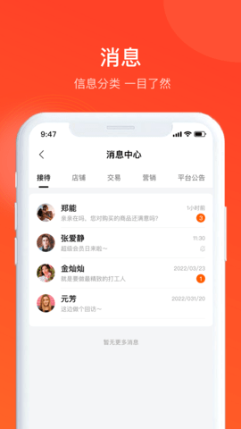 全球超链 1.2.8  1
