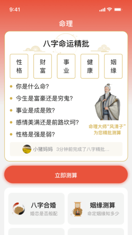 谷歌翻译器app  免费安卓版 3