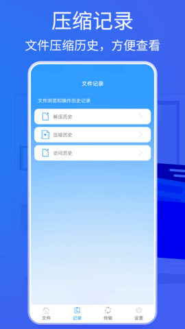 Bandizip 5.0  3