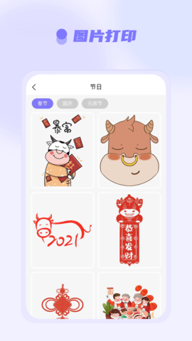 徕学 1.1.9  3