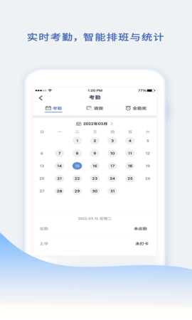 小舟同学 1.0.7 安卓版 3