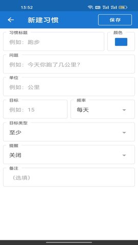 乐享 2.1.1 最新版 2